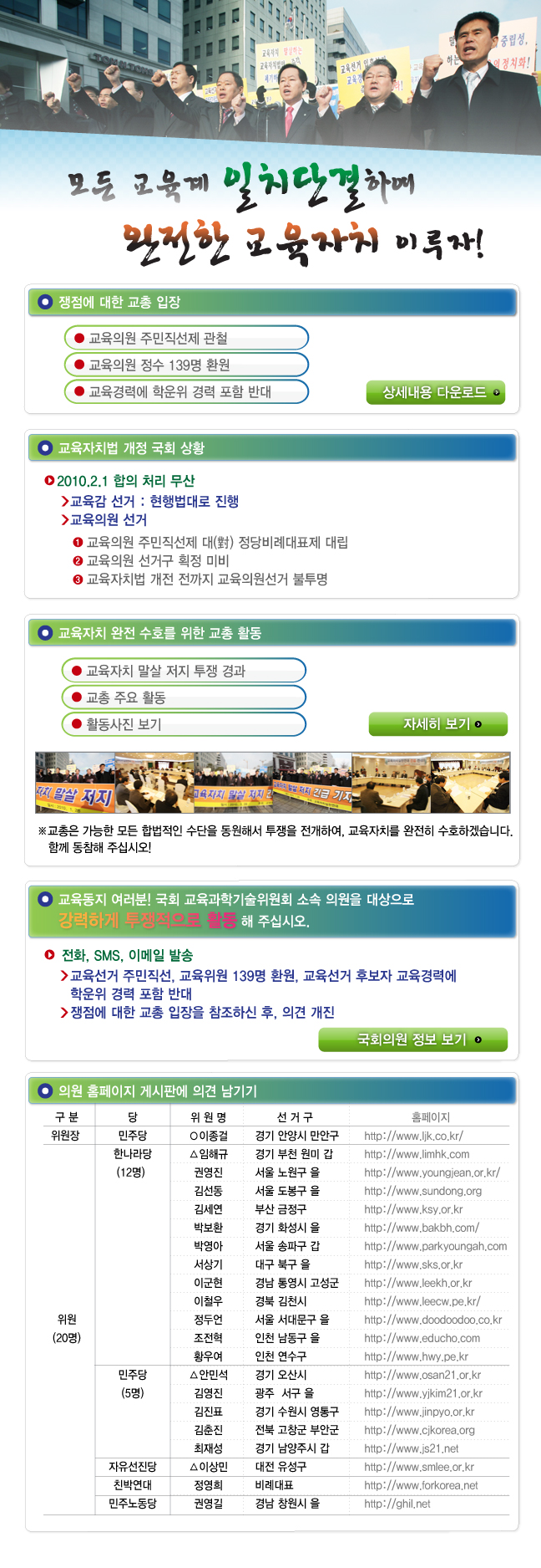 20100209.jpg