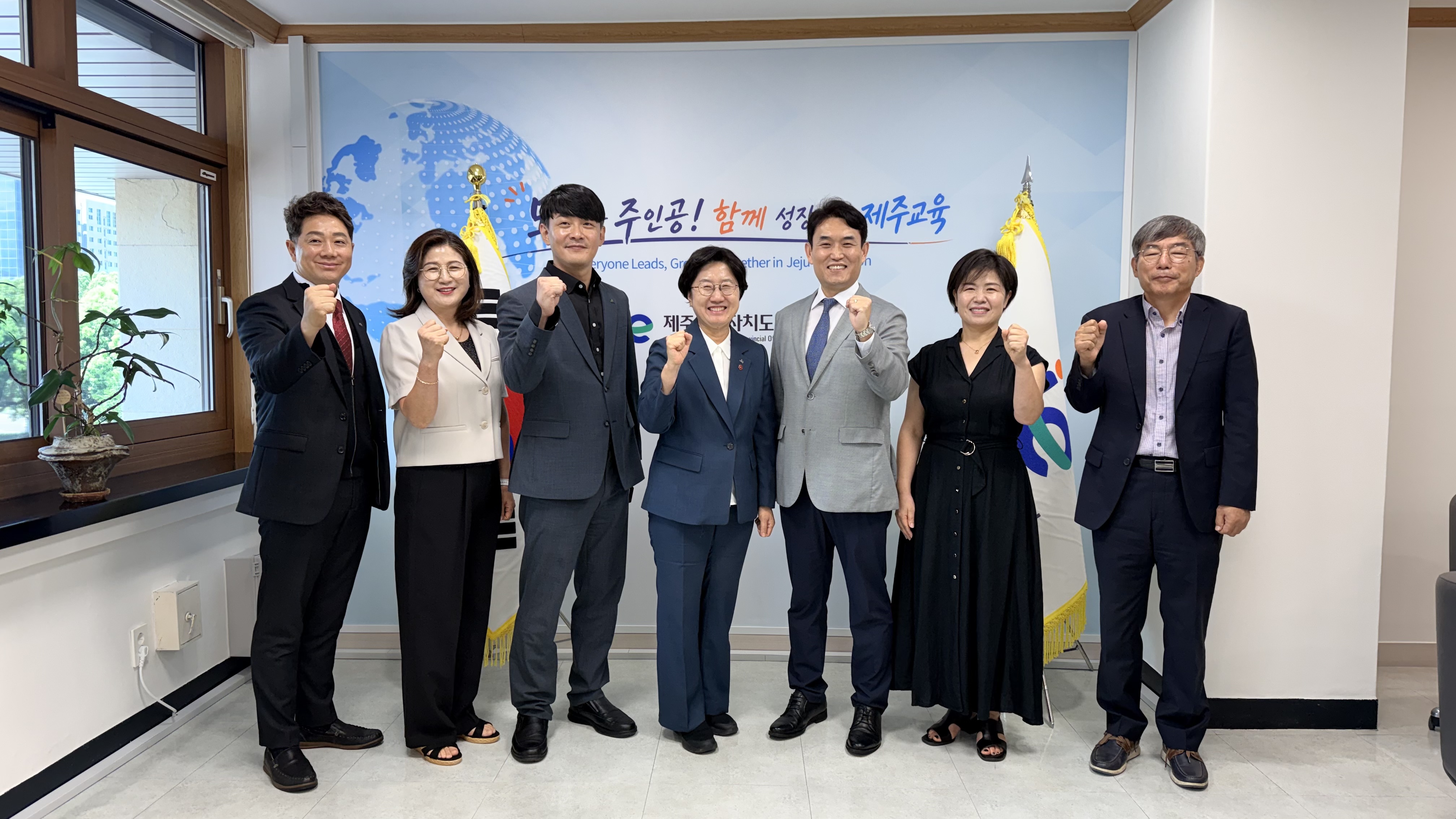 제주도교육청 교육감 면담