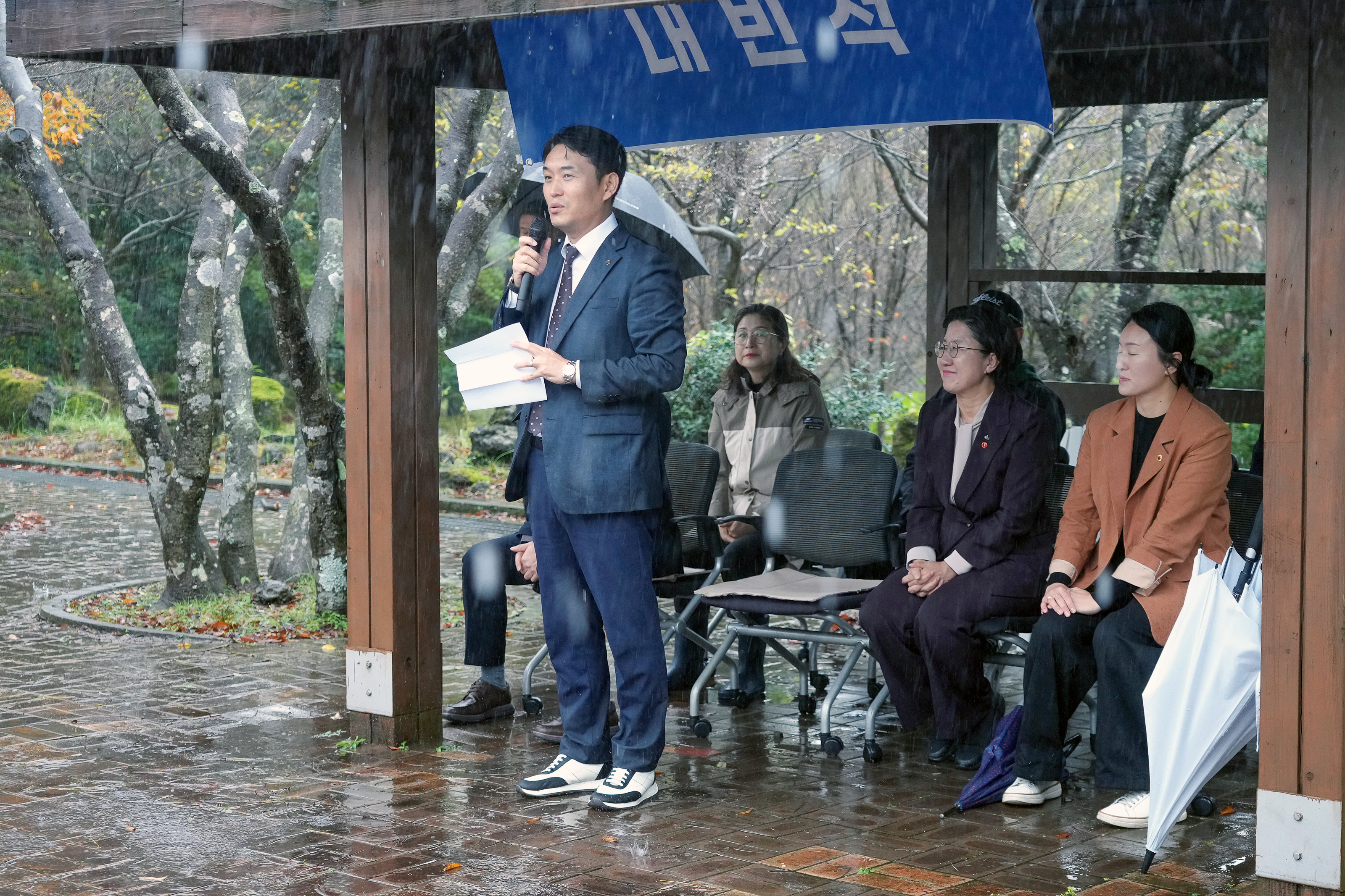 2026 제주교총 교육가족 어우렁 한마당 개최