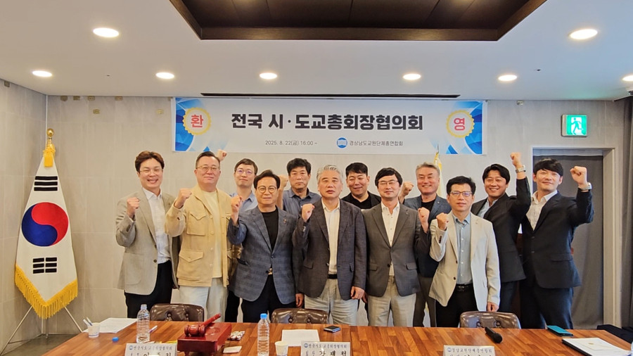 KakaoTalk_20250822_175544427_01.jpg