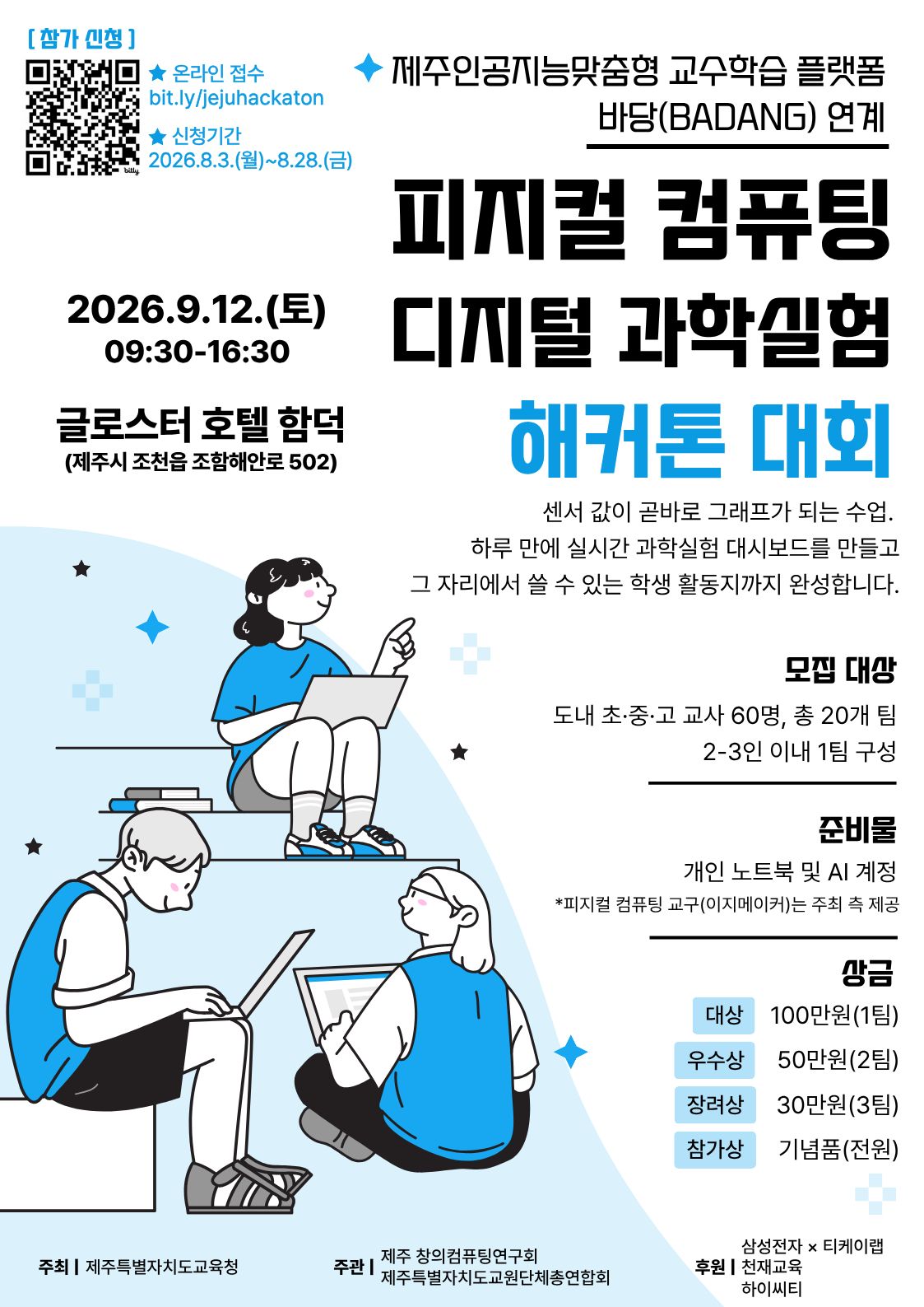 KakaoTalk_20260813_115904670.jpg