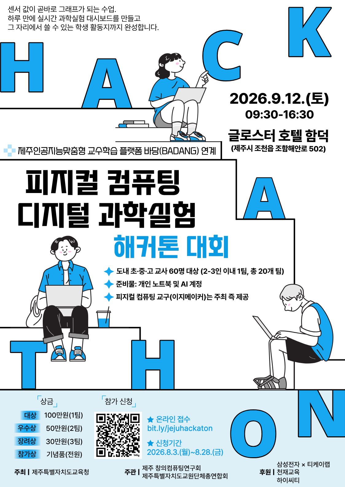 KakaoTalk_20260813_115904670_01.jpg