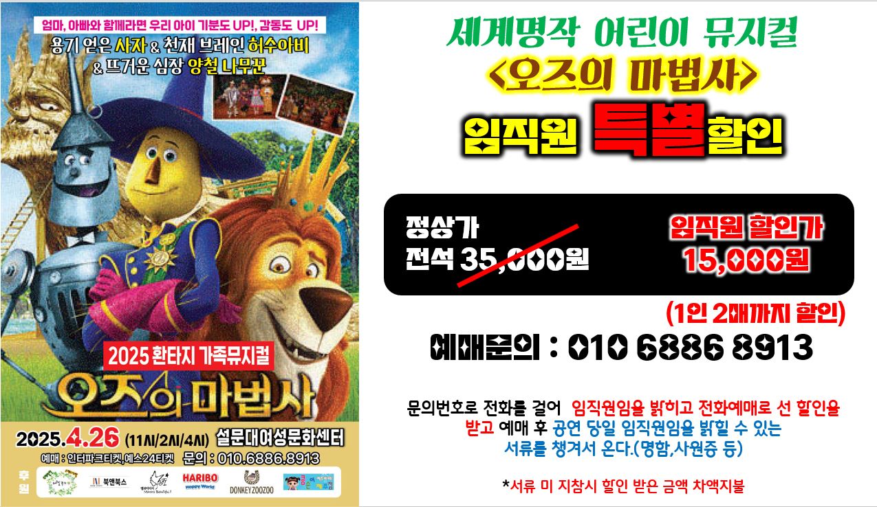 KakaoTalk_20250417_162821513_01.jpg