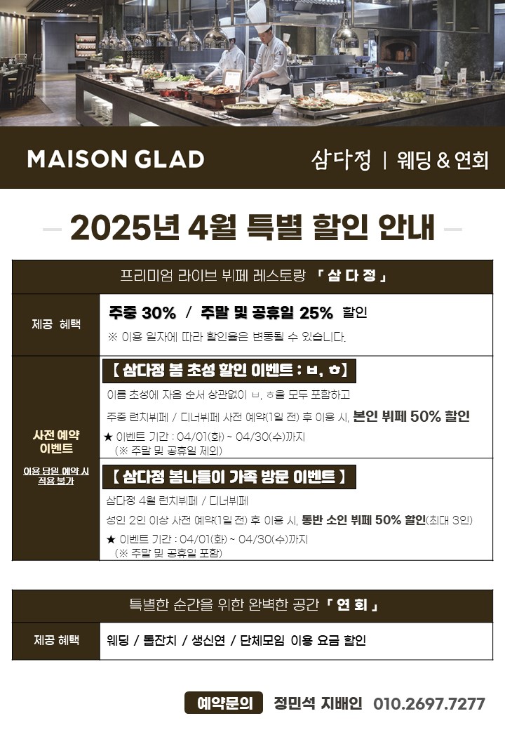 KakaoTalk_20250417_162834122.jpg