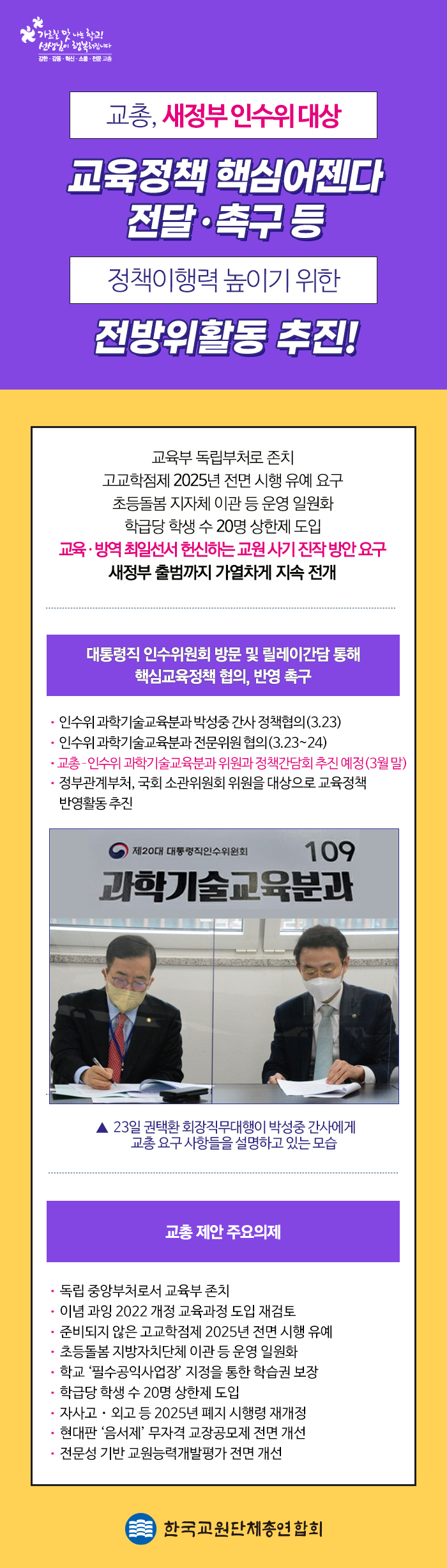 20220325 뉴스레터 최종.jpg