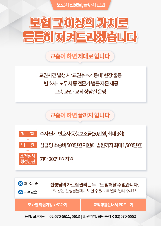 보험 그 이상의 가치.jpg
