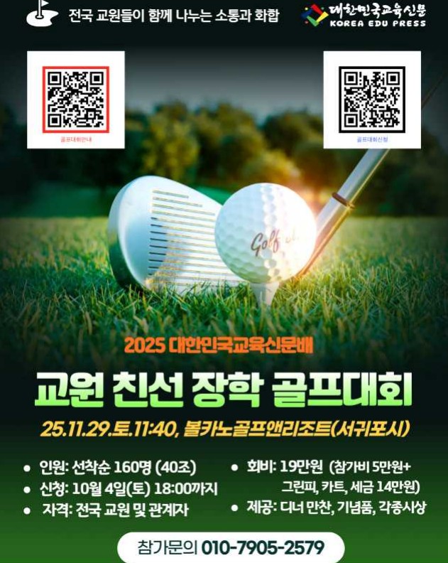 ac95e9afedff4675962b98884e481def_1759368447_4824.jpg