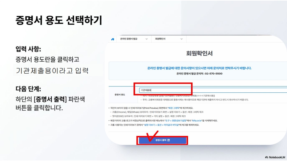 제주교총x삼성전자 (1)_4