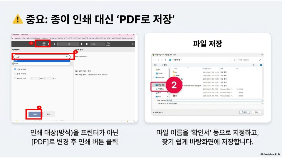 제주교총x삼성전자 (1)_5