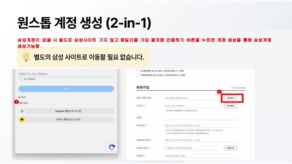 제주교총x삼성전자 (1)_8