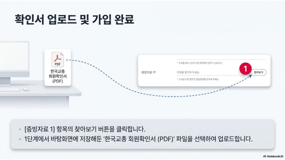 제주교총x삼성전자 (1)_10