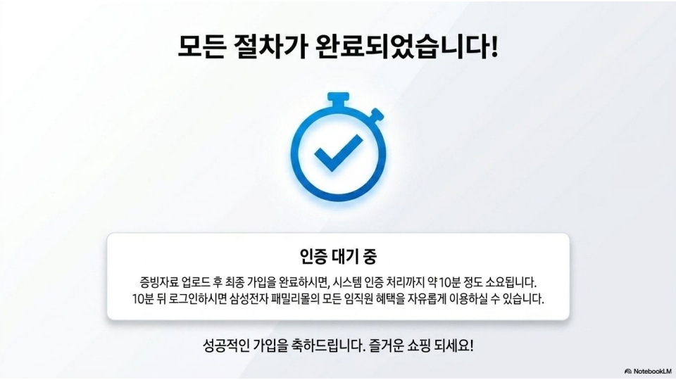 제주교총x삼성전자 (1)_11