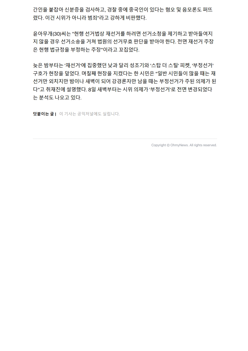 [2026. 6. 9] 주요언론사 교육기사 스크랩_33