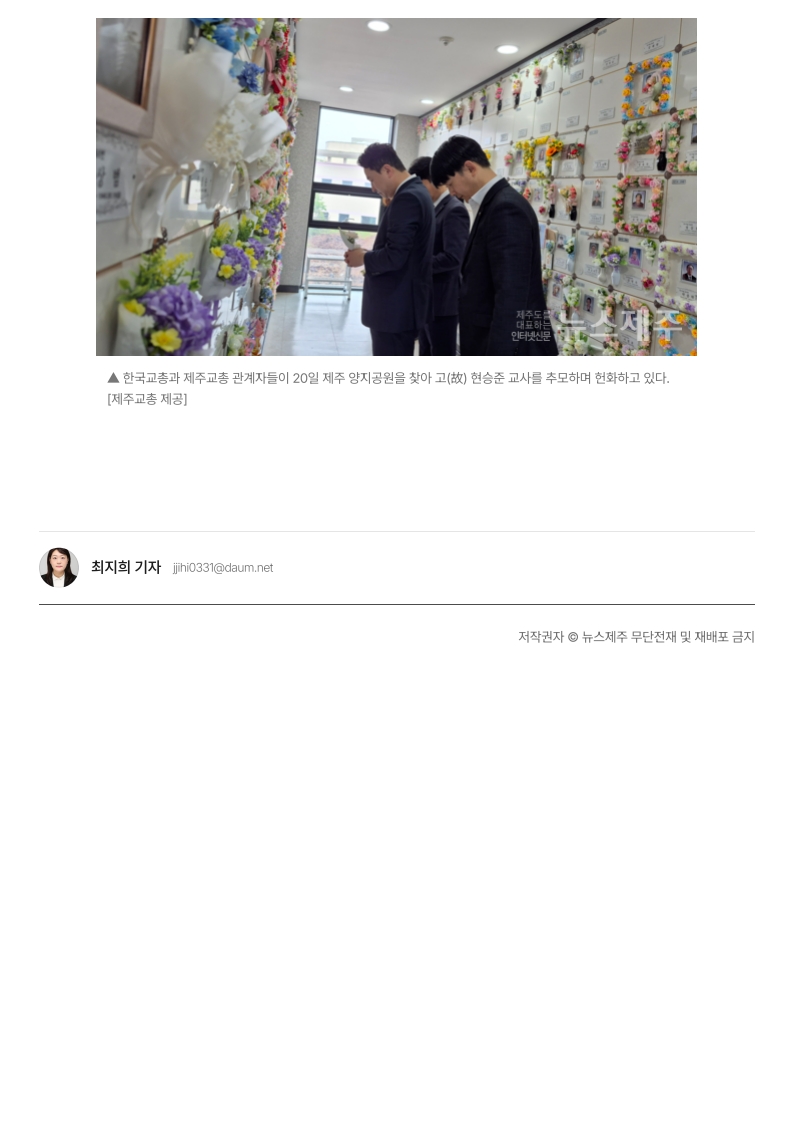 [2026. 5. 22] 주요언론사 교육기사 스크랩_16