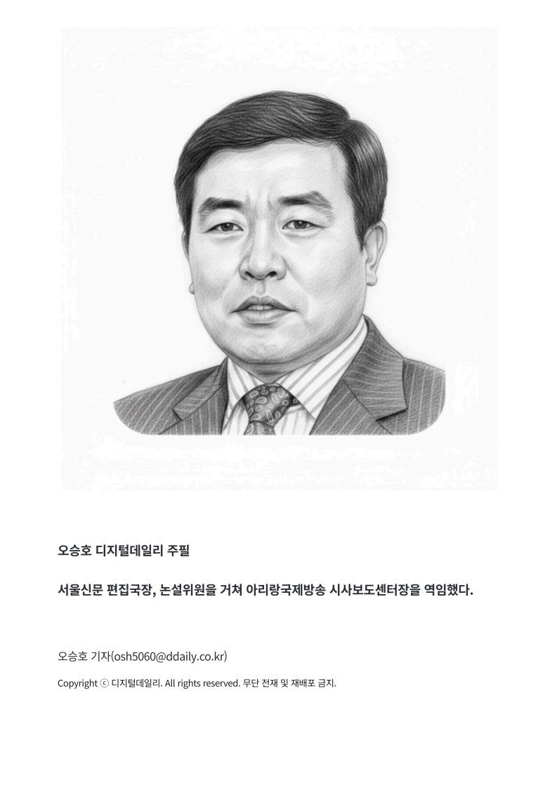 [2026. 5. 13] 주요언론사 교육기사 스크랩_21