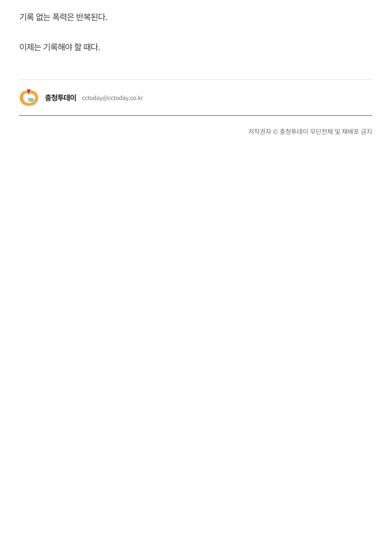 [2026. 4. 20] 주요언론사 교육기사 스크랩_24