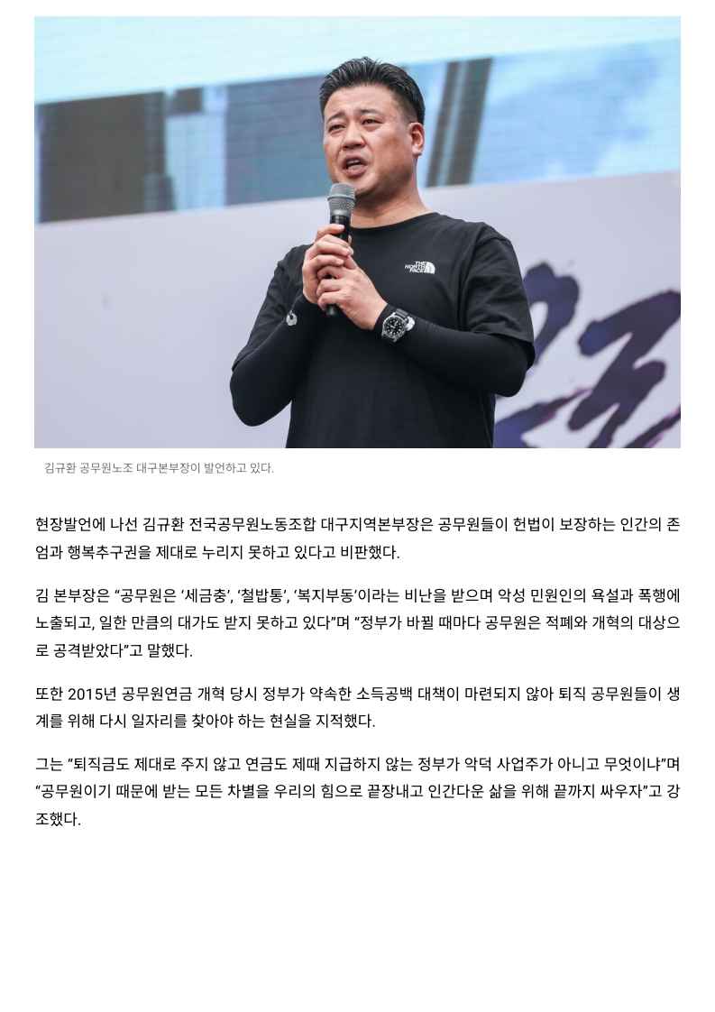 [2026. 7. 14] 주요언론사 교육기사 스크랩_55