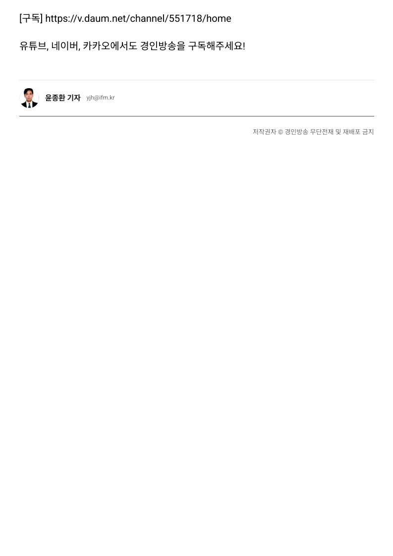[2026. 7. 23] 주요언론사 교육기사 스크랩_33