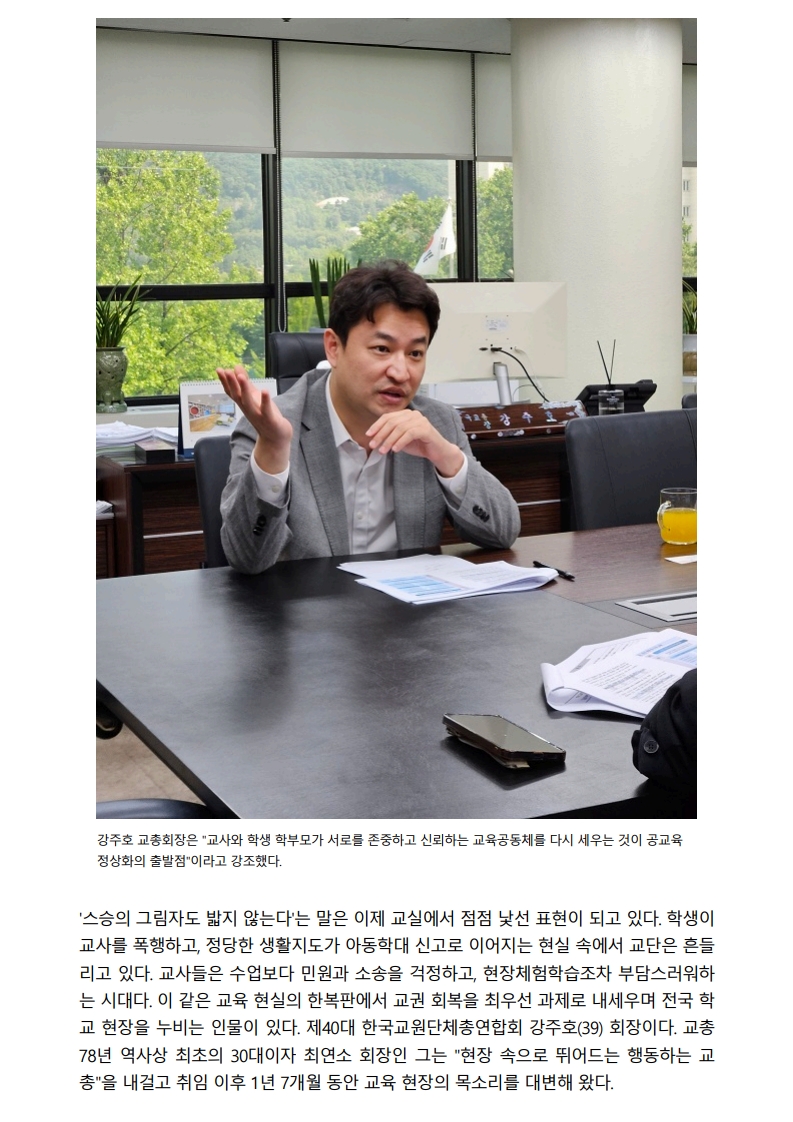 [2026. 7. 27] 주요언론사 교육기사 스크랩_3