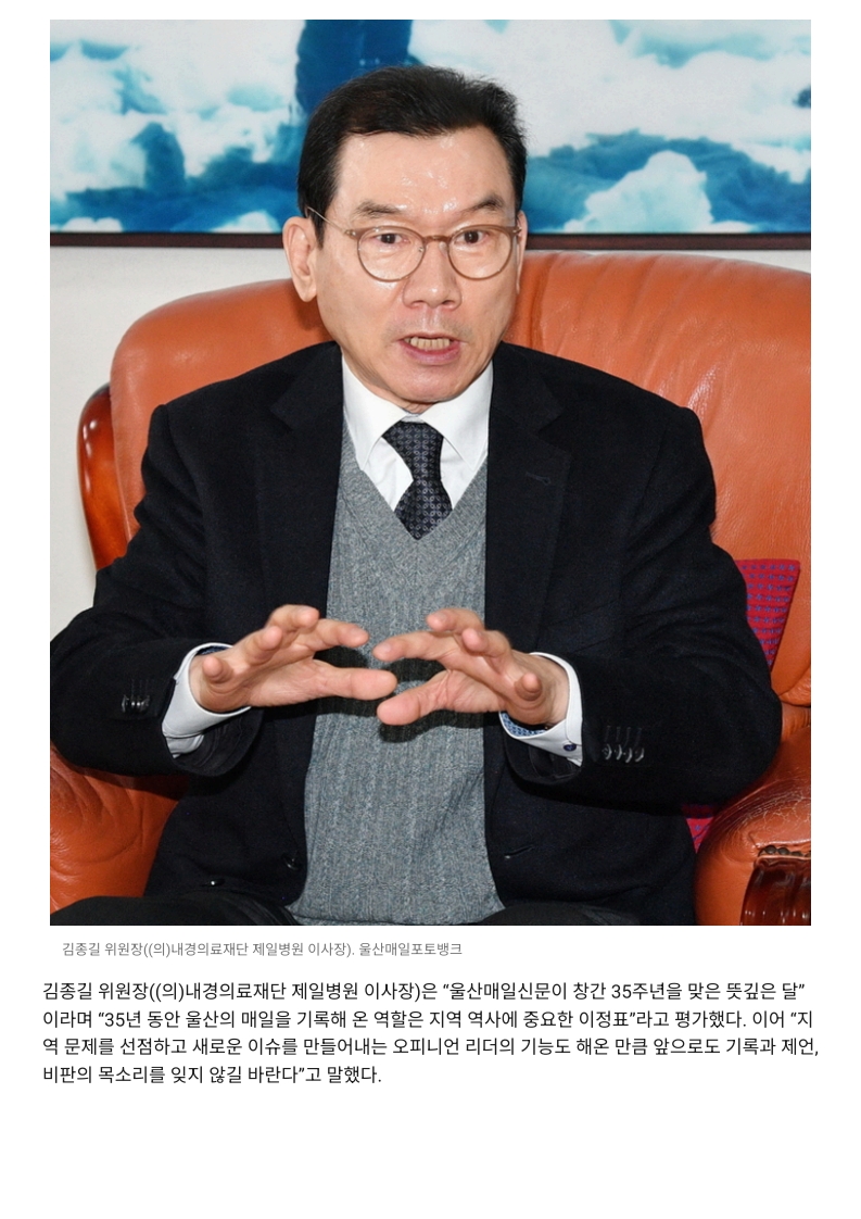 [2026. 7. 31] 주요언론사 교육기사 스크랩_9
