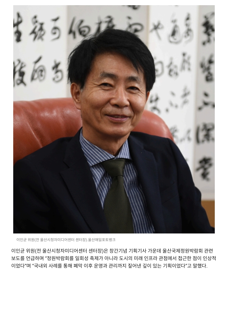 [2026. 7. 31] 주요언론사 교육기사 스크랩_10