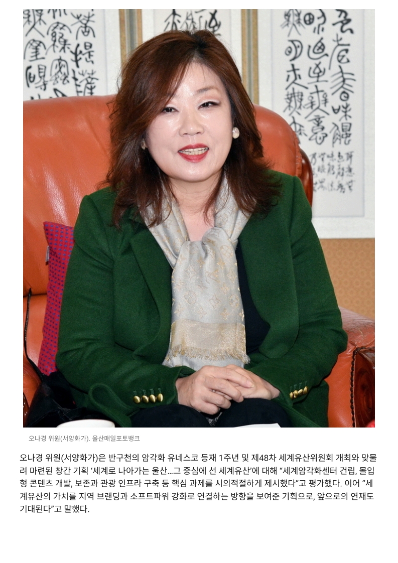 [2026. 7. 31] 주요언론사 교육기사 스크랩_11