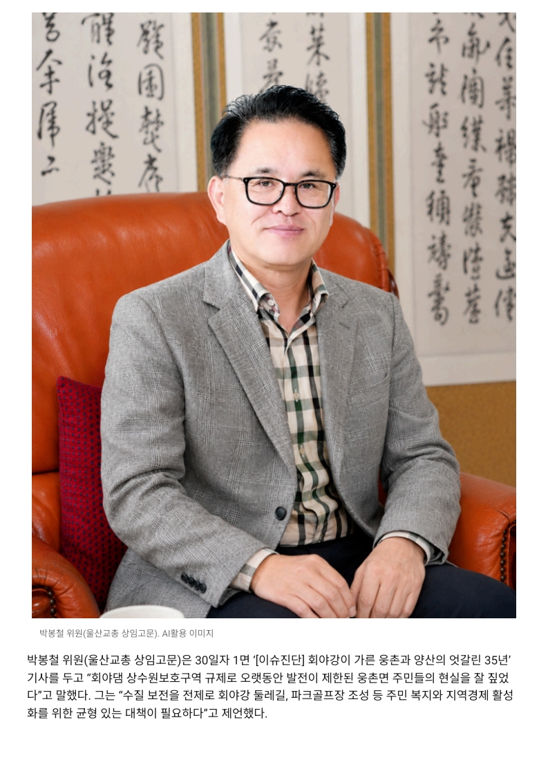 [2026. 7. 31] 주요언론사 교육기사 스크랩_12