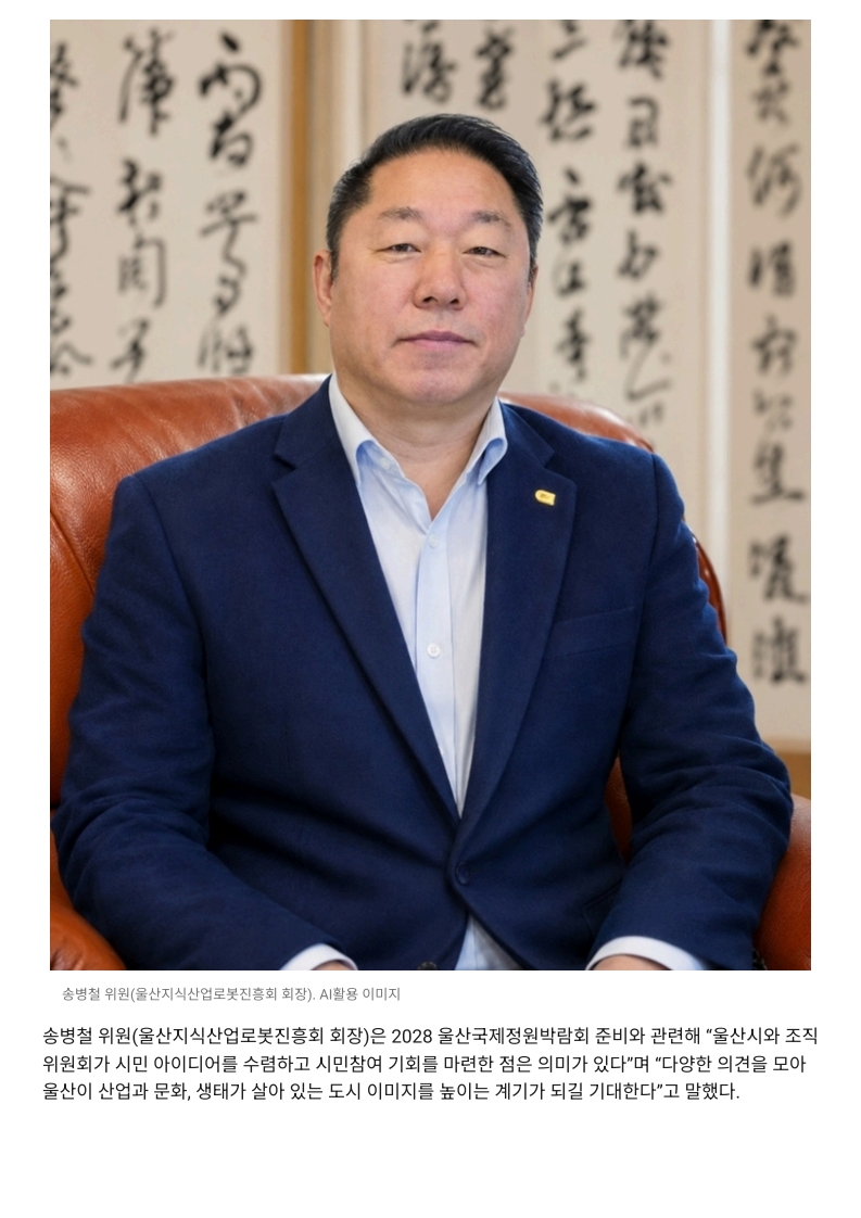 [2026. 7. 31] 주요언론사 교육기사 스크랩_13