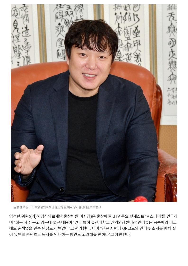 [2026. 7. 31] 주요언론사 교육기사 스크랩_14