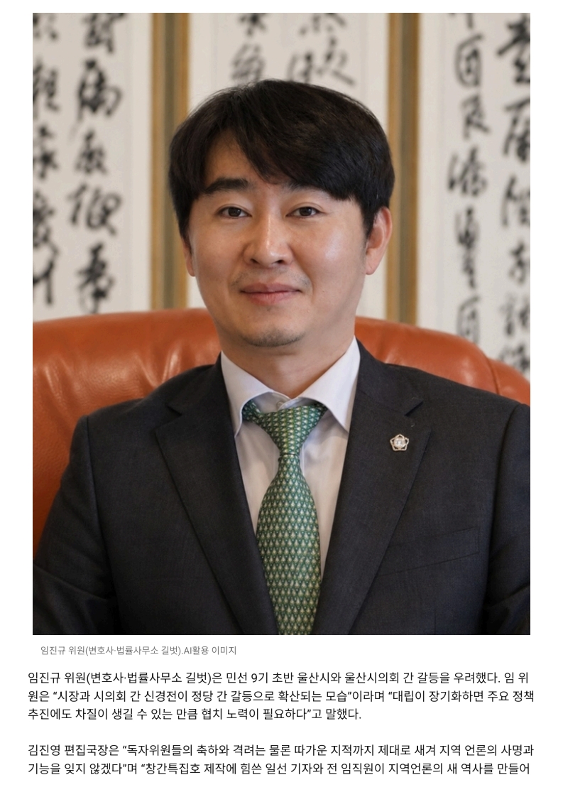 [2026. 7. 31] 주요언론사 교육기사 스크랩_15