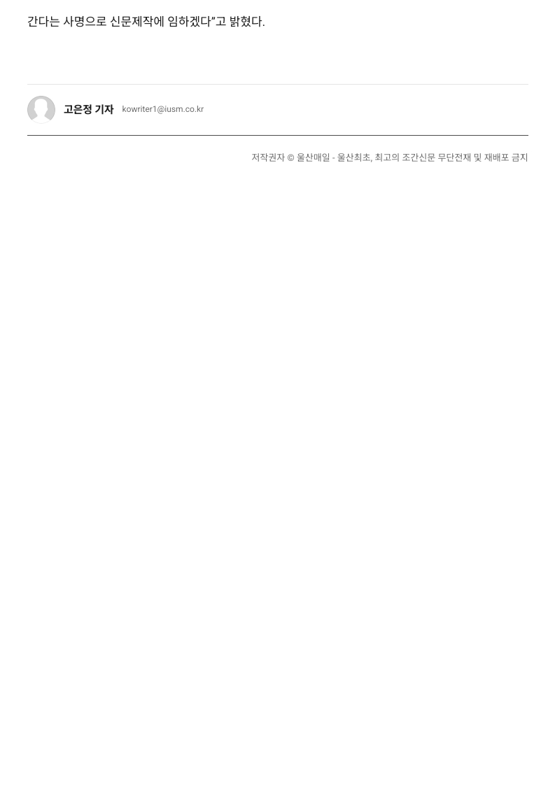 [2026. 7. 31] 주요언론사 교육기사 스크랩_16