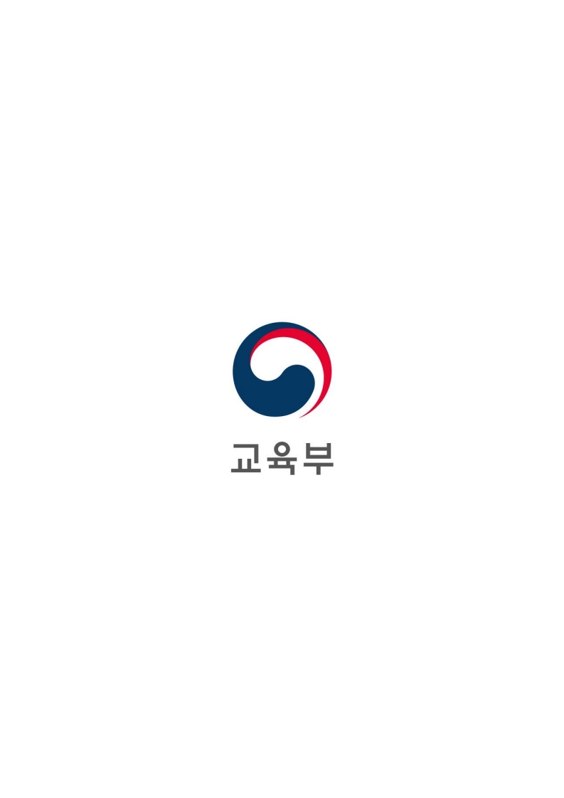 [2026. 8. 7] 주요언론사 교육기사 스크랩_46