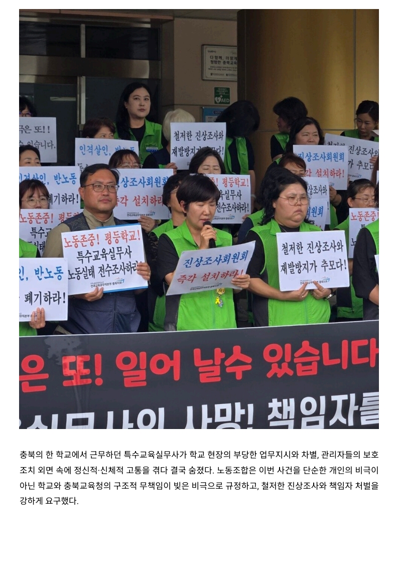 [2026. 8. 14] 주요언론사 교육기사 스크랩_26