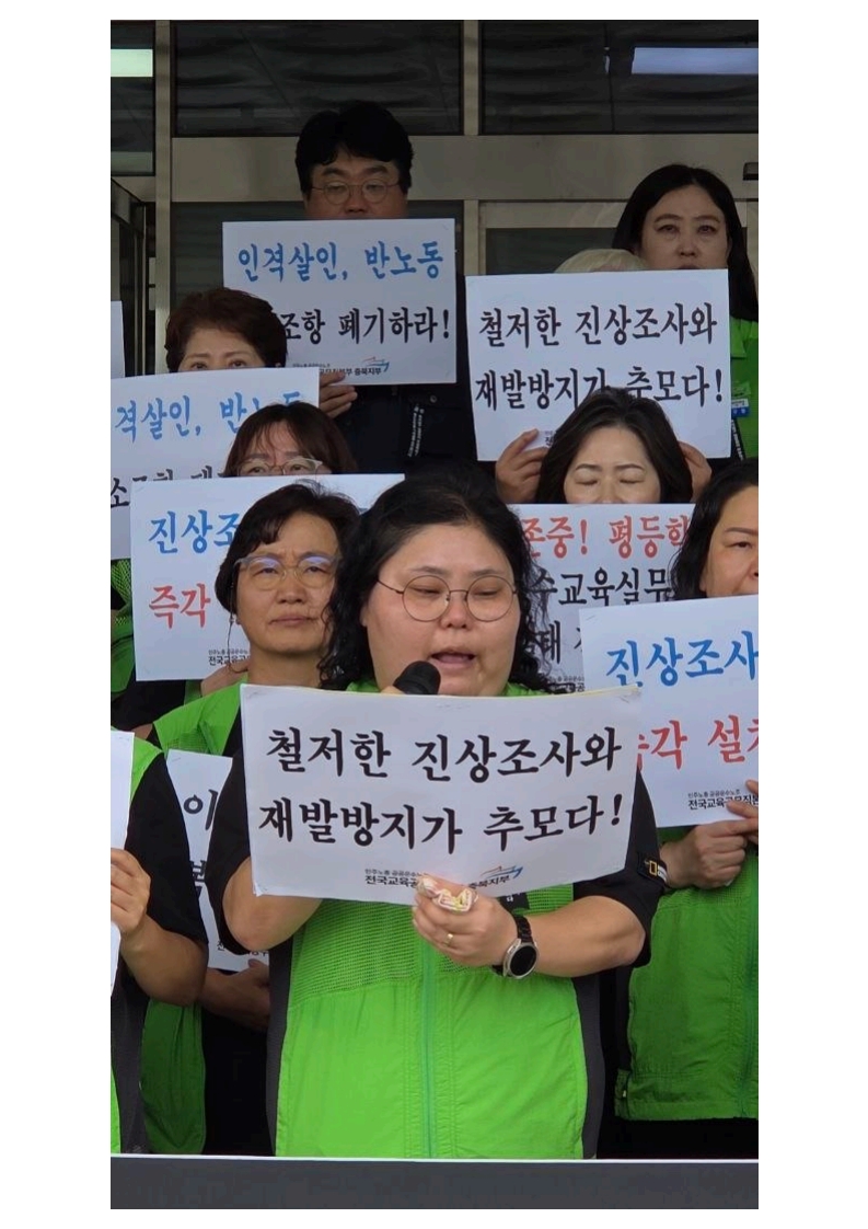 [2026. 8. 14] 주요언론사 교육기사 스크랩_29