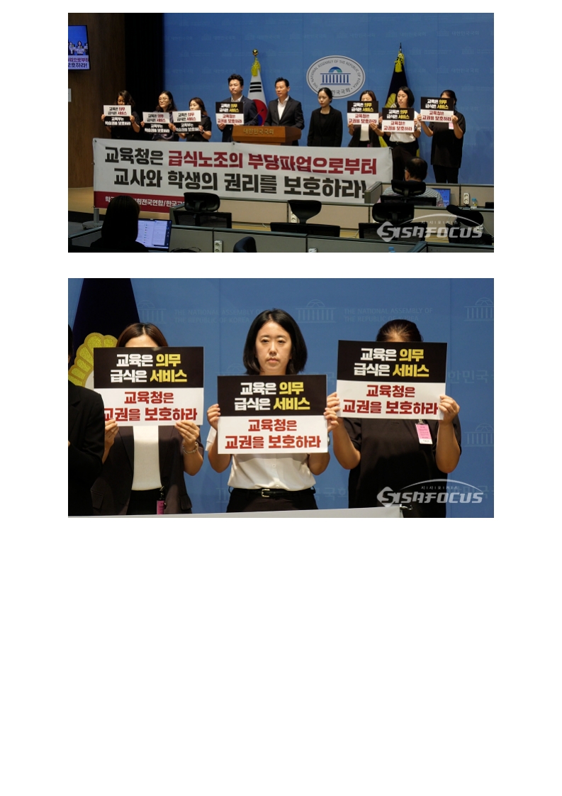 [2026. 8. 19] 주요언론사 교육기사 스크_12