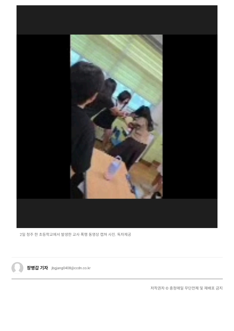 [2026. 9. 4] 주요언론사 교육기사 스크랩_14