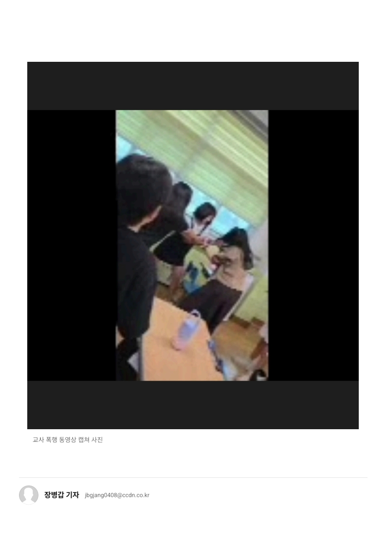 [2026. 9. 21] 주요언론사 교육기사 스크랩_4